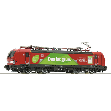 Electric locomotive 193 312-6 DB Cargo
